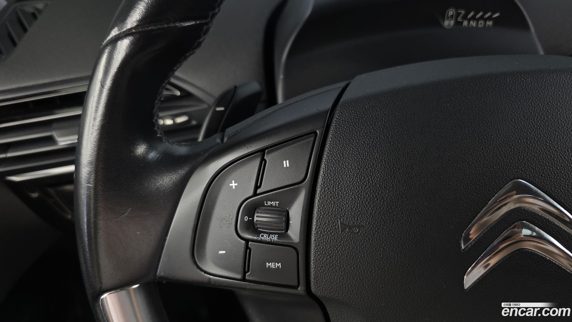 Citron / DS C4 Picasso 1.6 B-HDI Feel