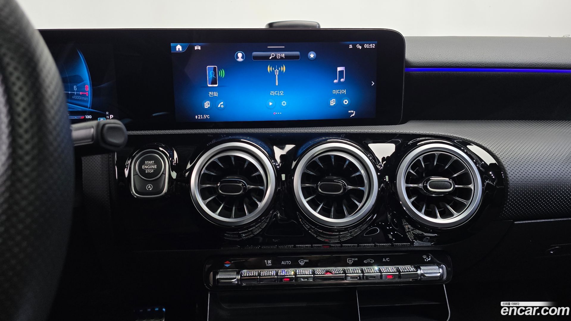 Mercedes-Benz A-Class AMG A45 S 4MATIC+ Hatchback 2023