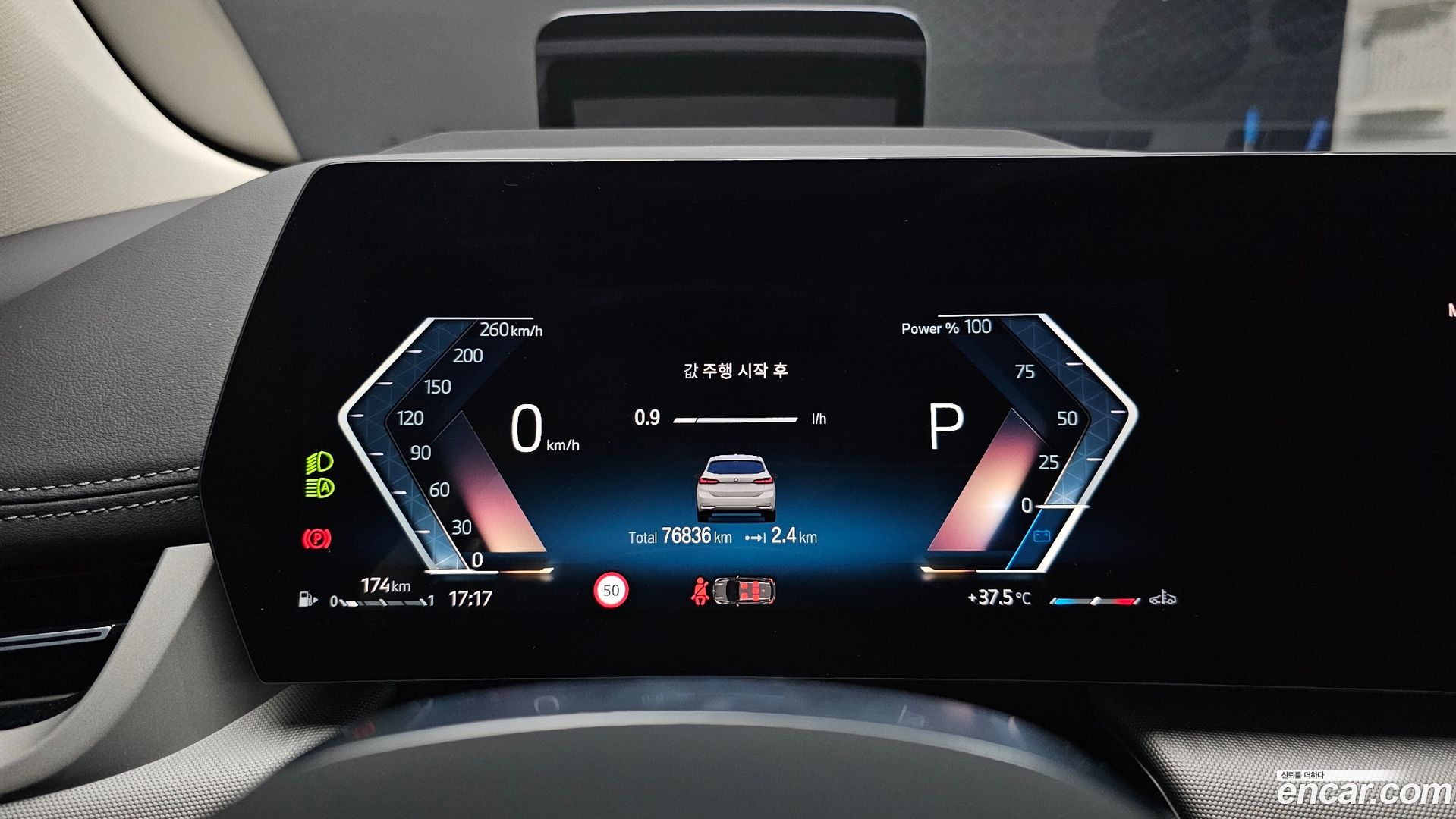 BMW 2-Series 218d Advantage 2020