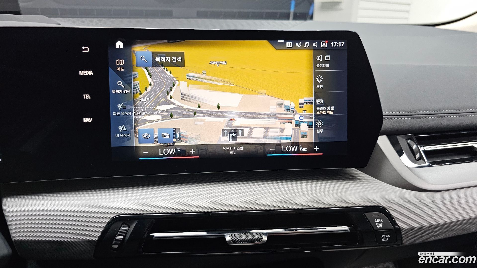 BMW 2-Series 218d Advantage 2020