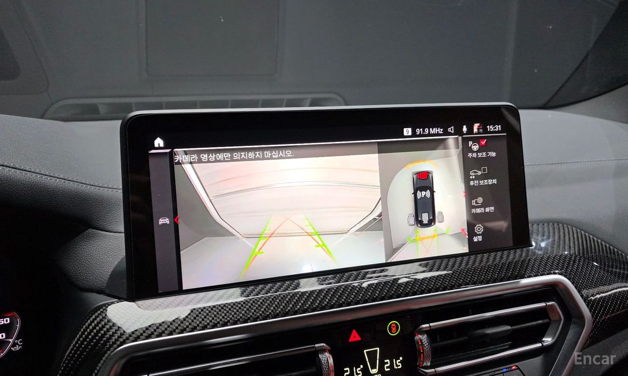 BMW X4M (G02) 3.0 Competition 2022