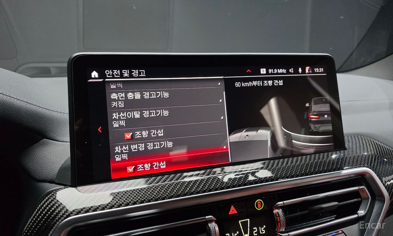 BMW X4M (G02) 3.0 Competition 2022