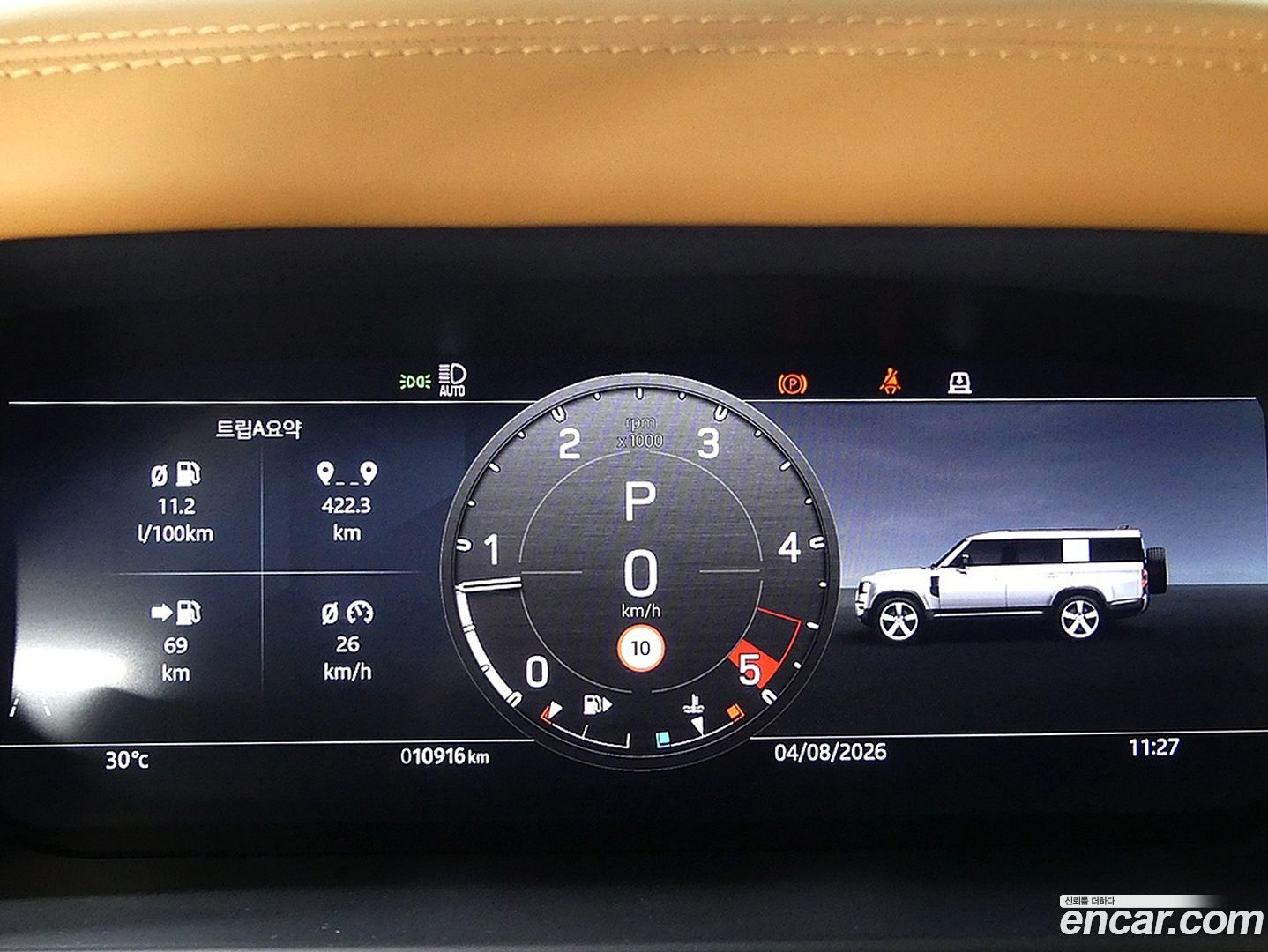 Land Rover Defender 130 D300 X-Dynamic HSE