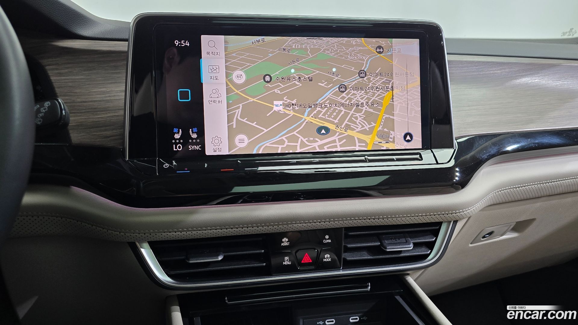 Volkswagen Atlas 2.0 TSI R-LINE 7-Seater
