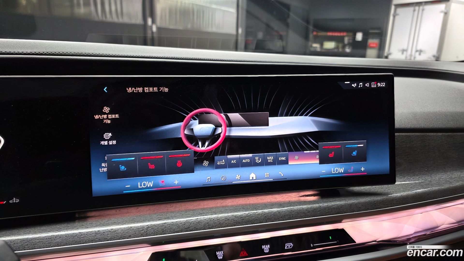 BMW 7-Series 740i sDrive M Sport 2022
