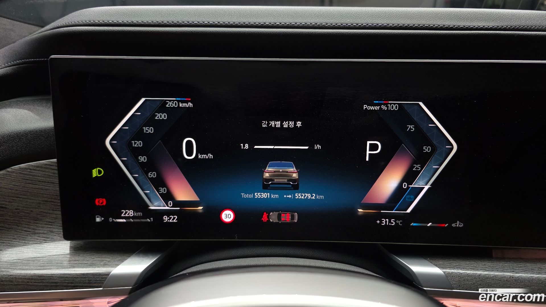 BMW 7-Series 740i sDrive M Sport 2022