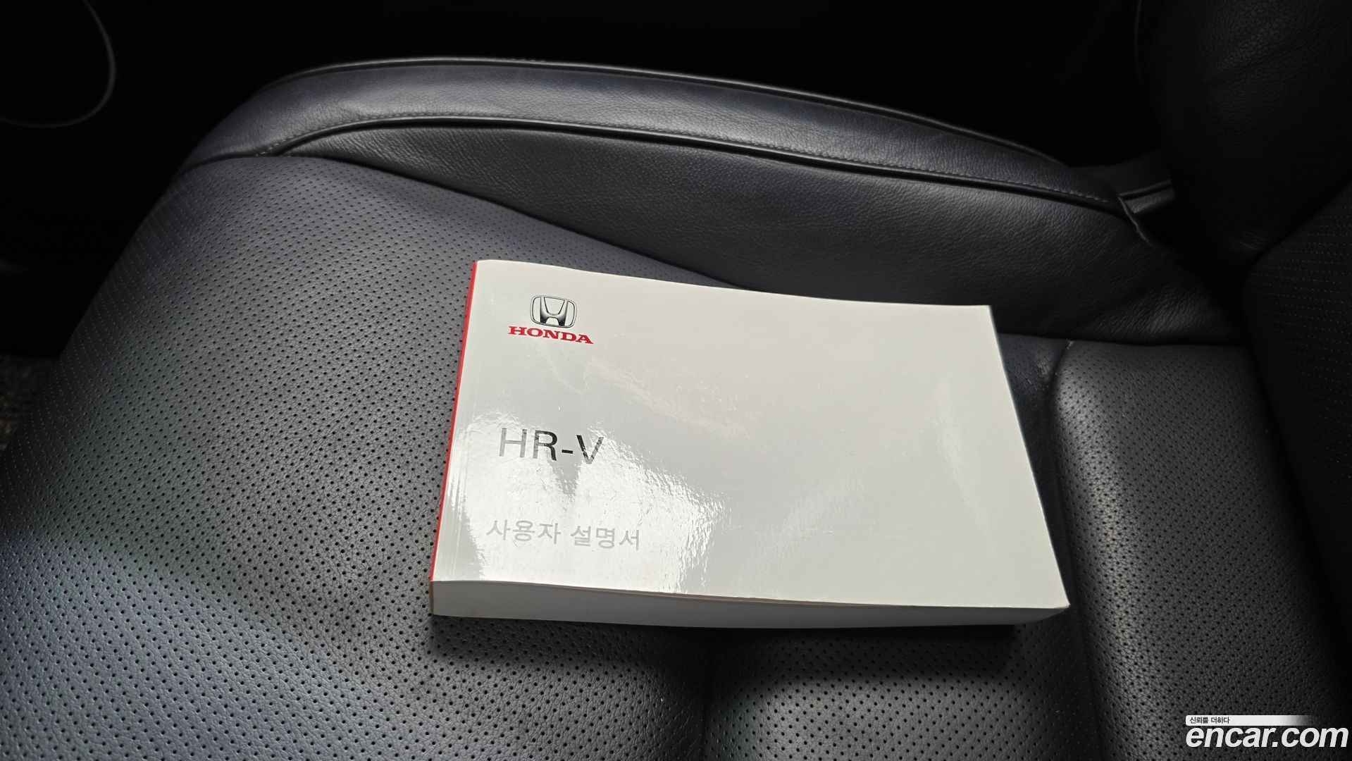 Honda HR-V 1.8
