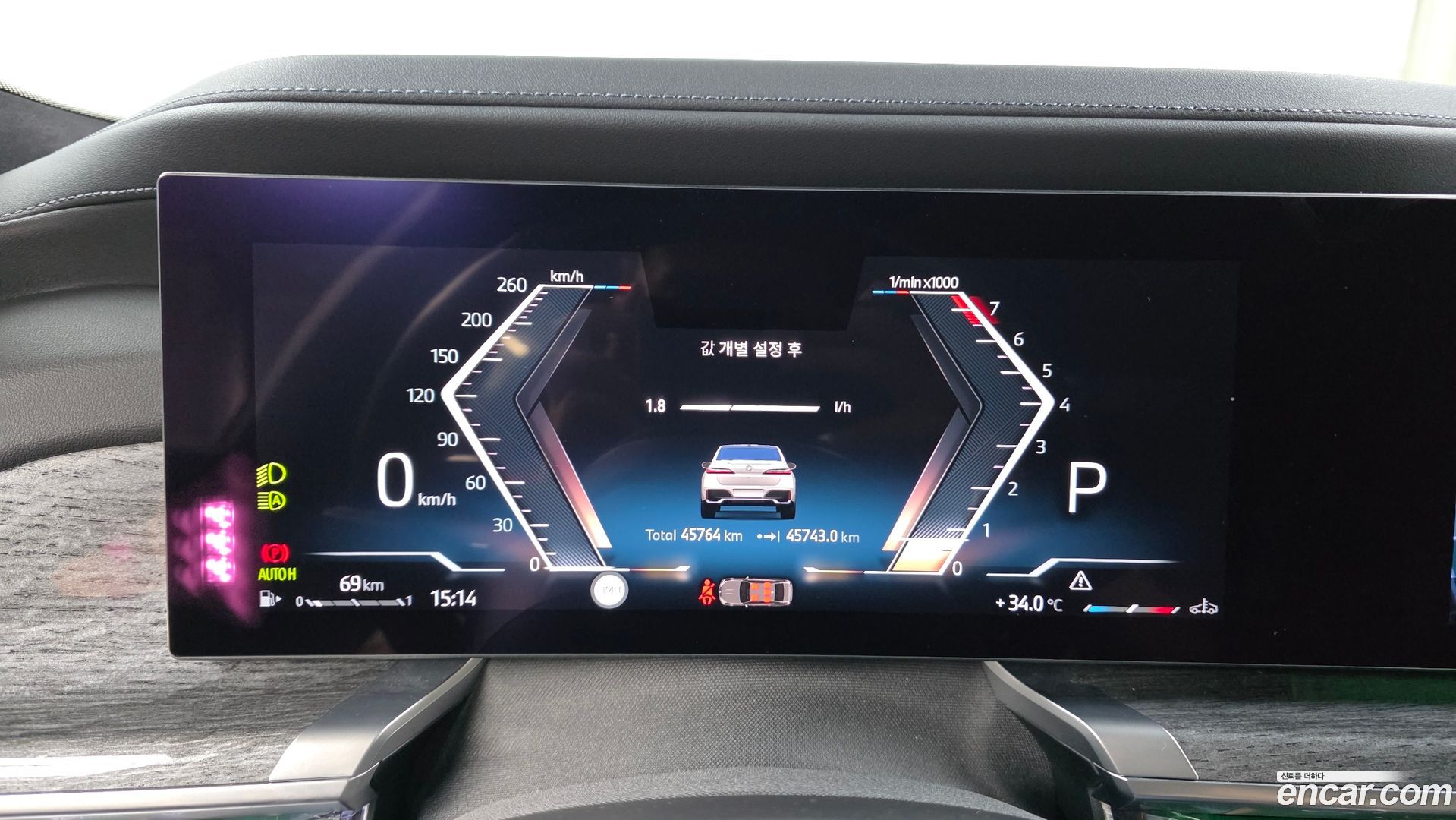 BMW 7-Series 740i sDrive M Sport 2022