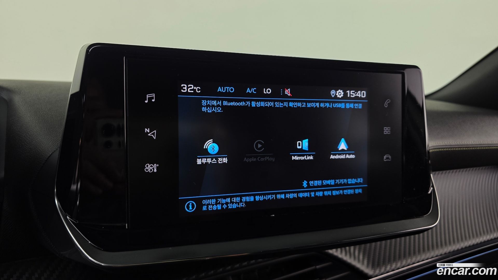 Peugeot 2008 1.5 BlueHDi GT Line