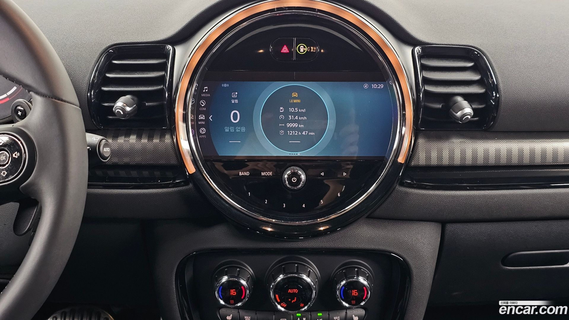 Mini Clubman JCW