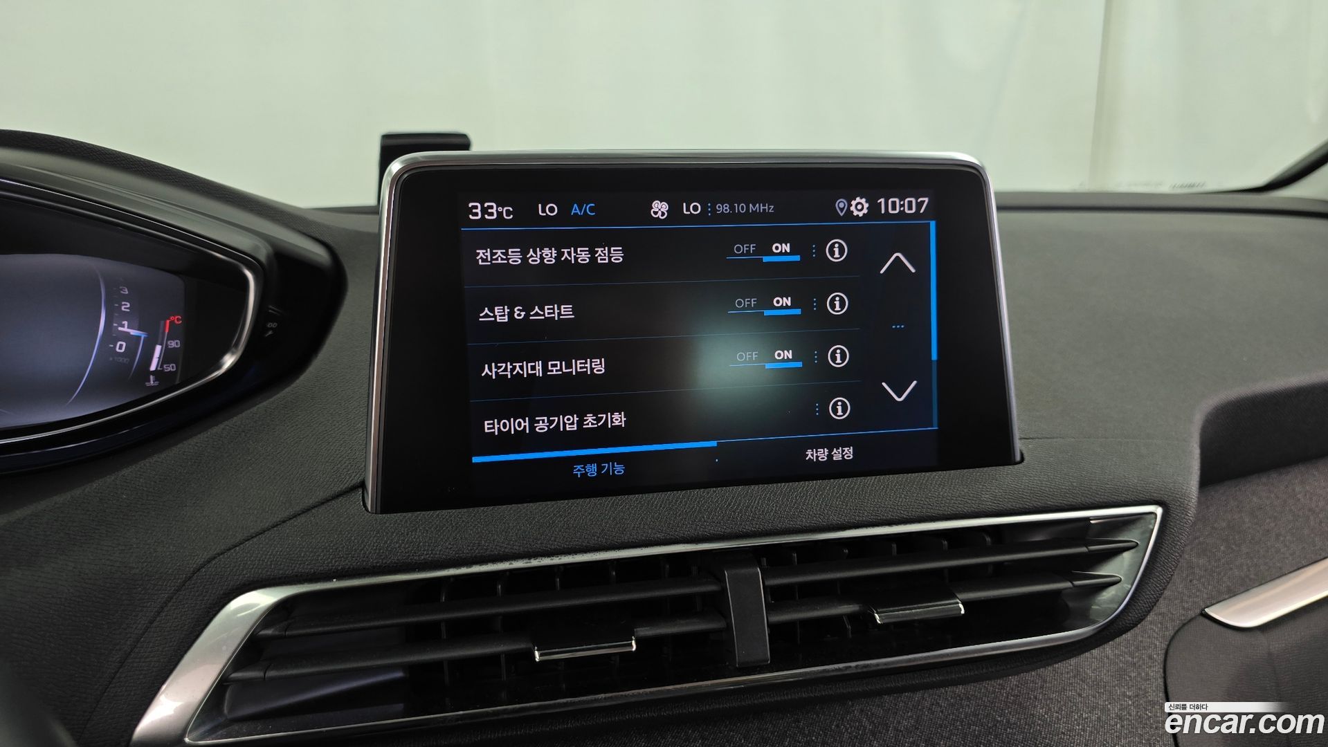 Peugeot 5008 1.2 Pure Tech Allure
