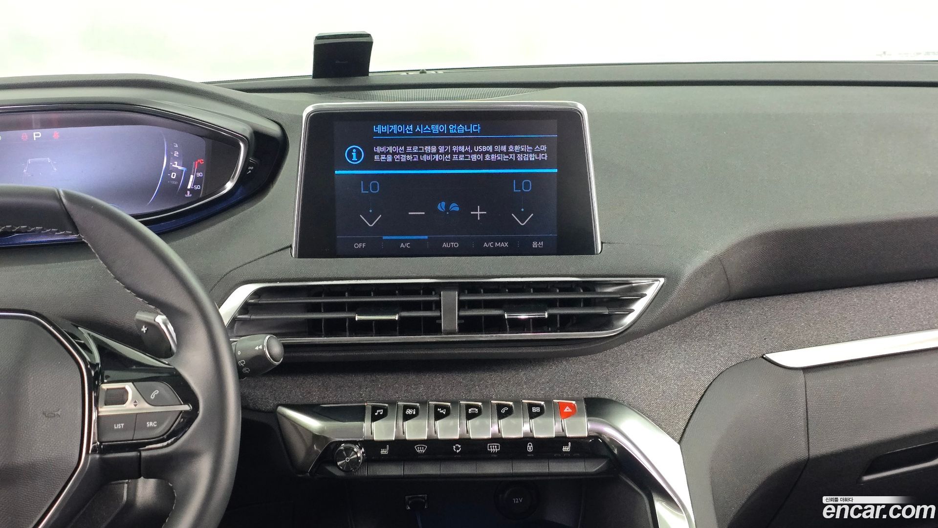 Peugeot 5008 1.2 Pure Tech Allure