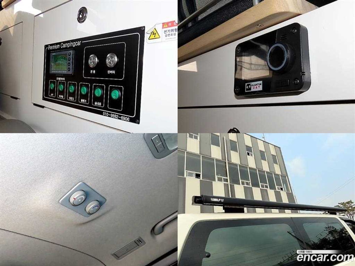 Hyundai Starex Camping car