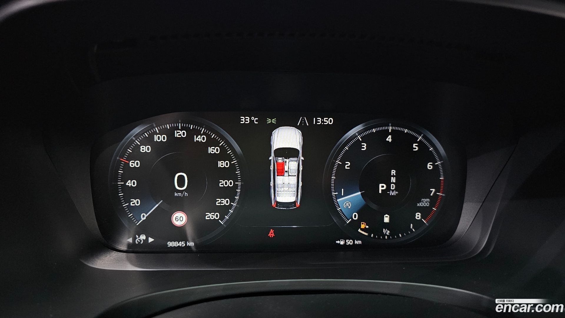 Volvo V90 B5 Pro AWD