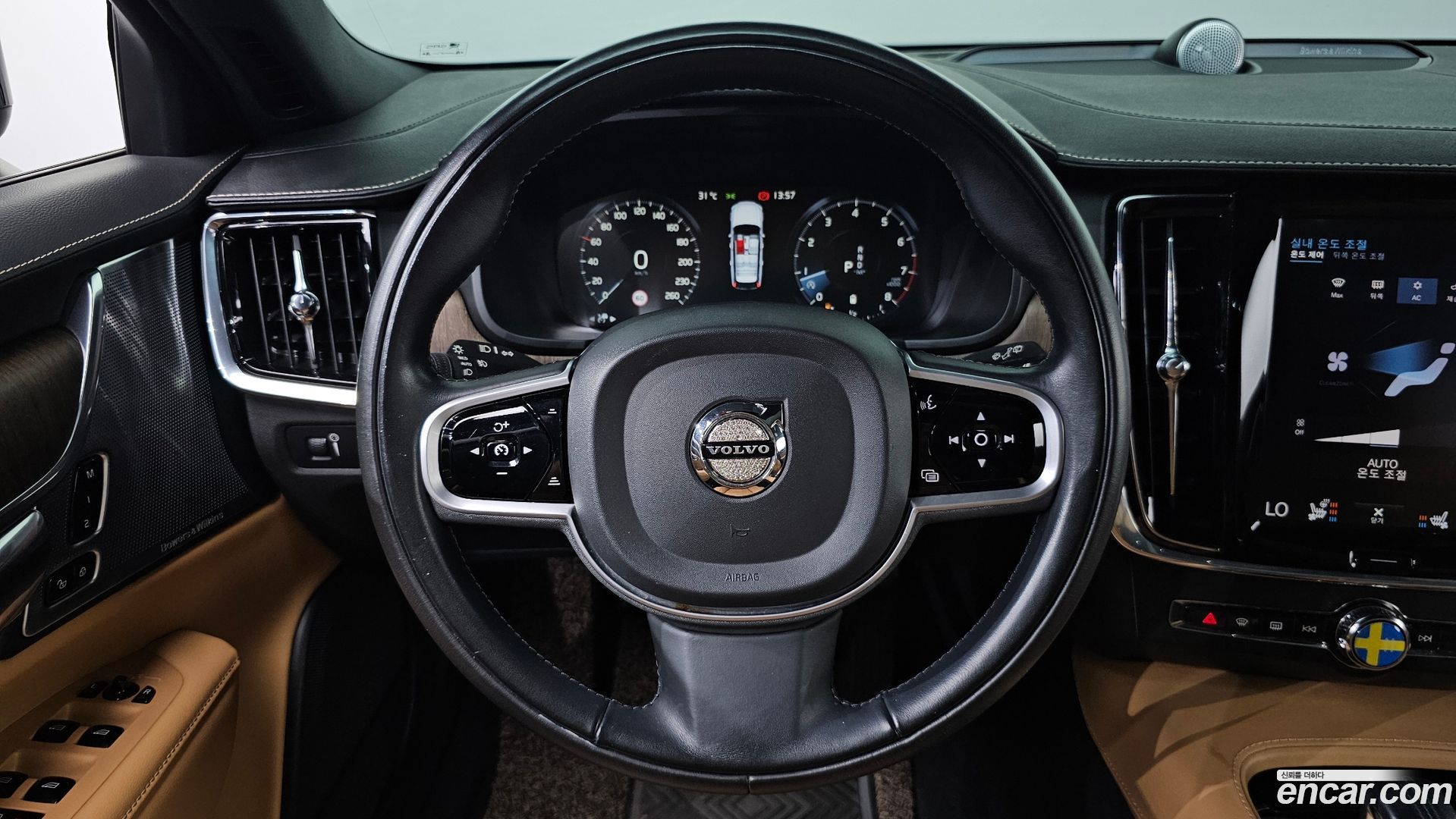 Volvo V90 B5 Pro AWD