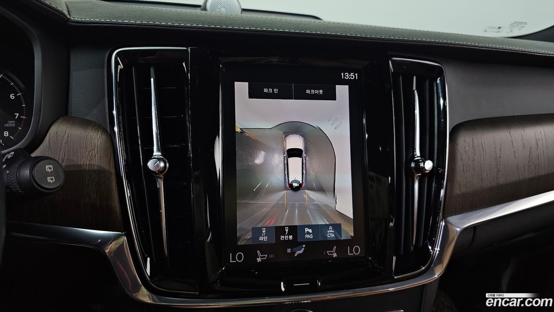 Volvo V90 B5 Pro AWD