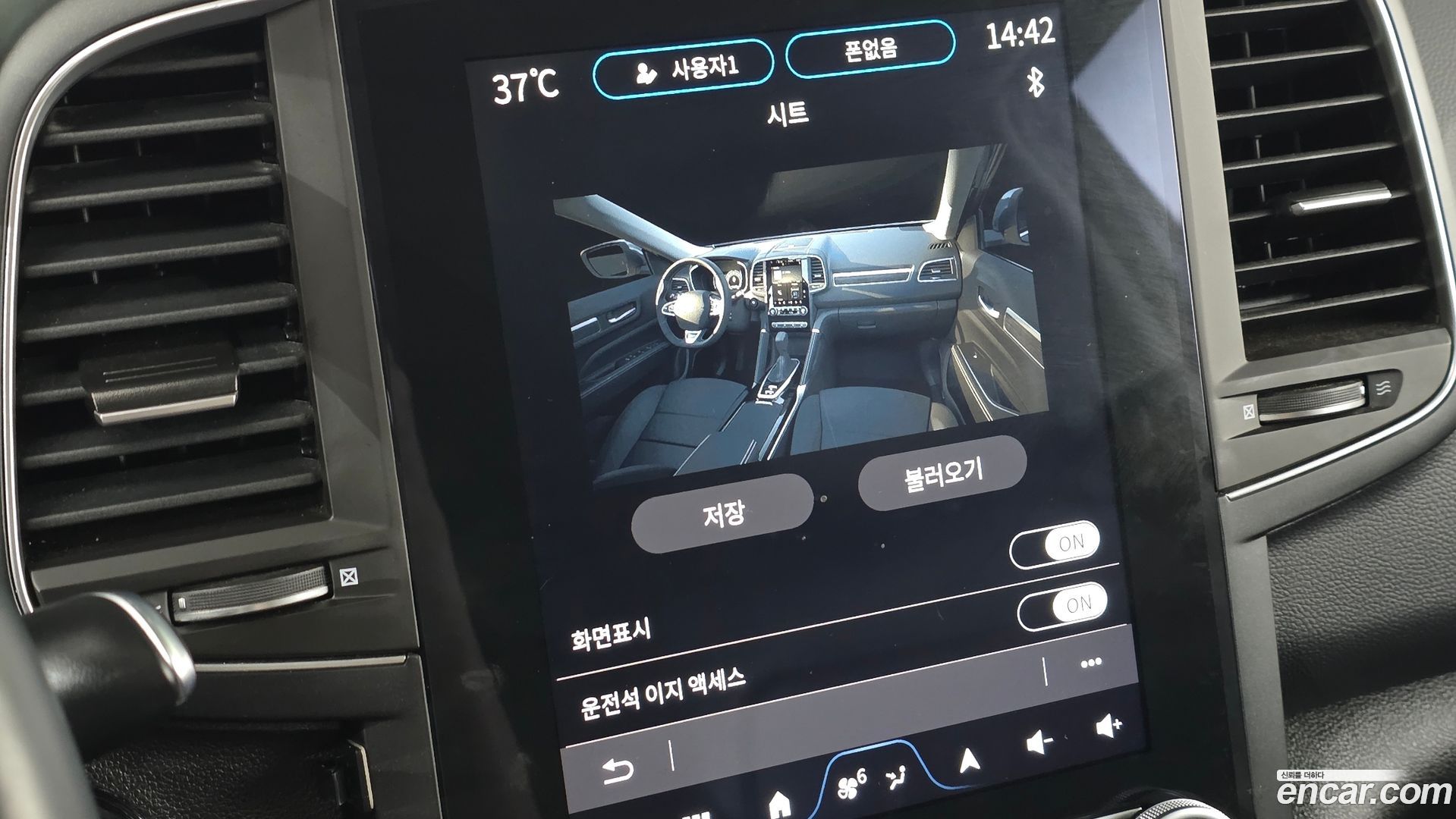 Renault Korea QM6 Quest 2.0 LPe Adventure 2WD