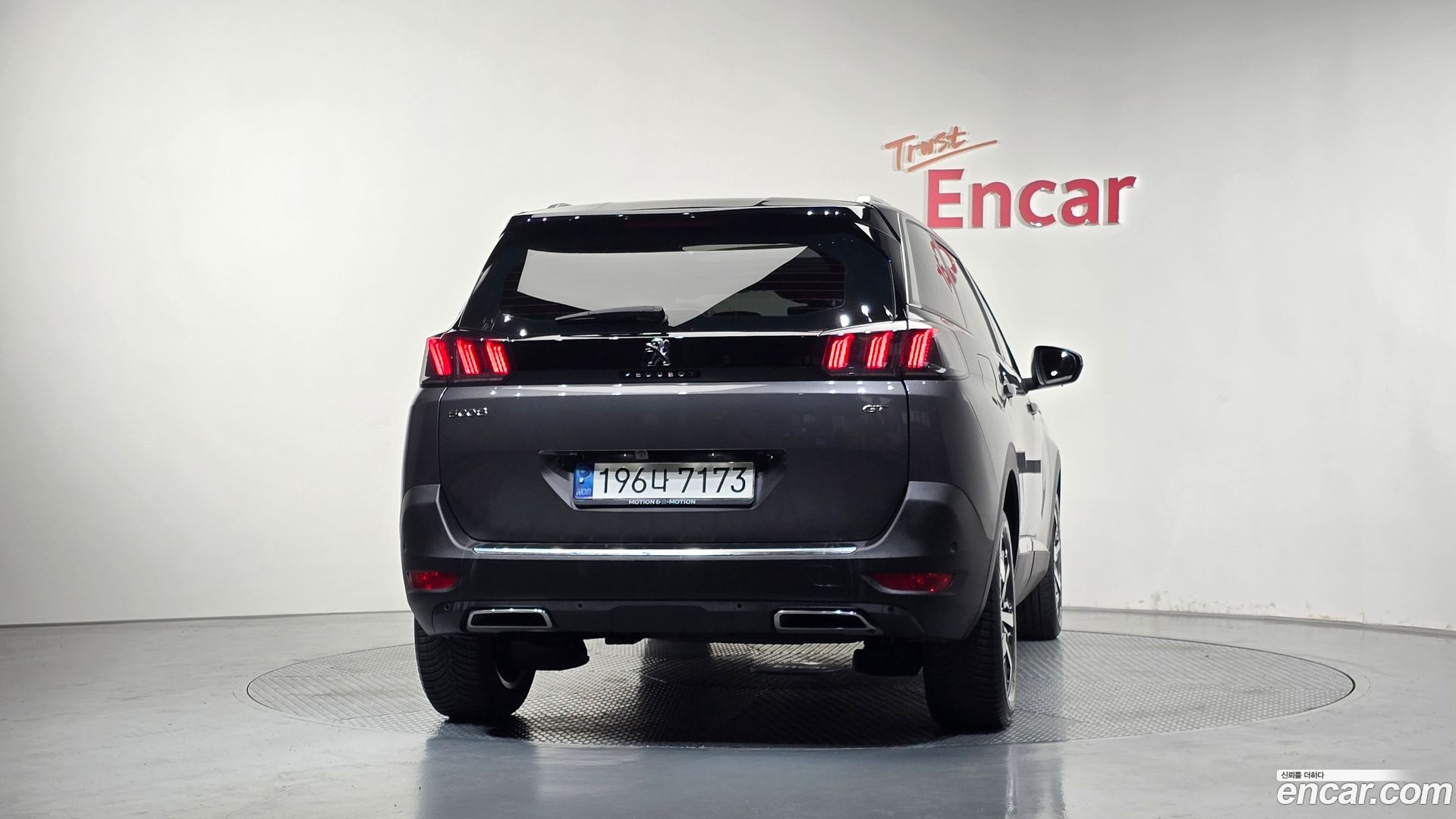 Peugeot 5008 1.5 BlueHDi GT