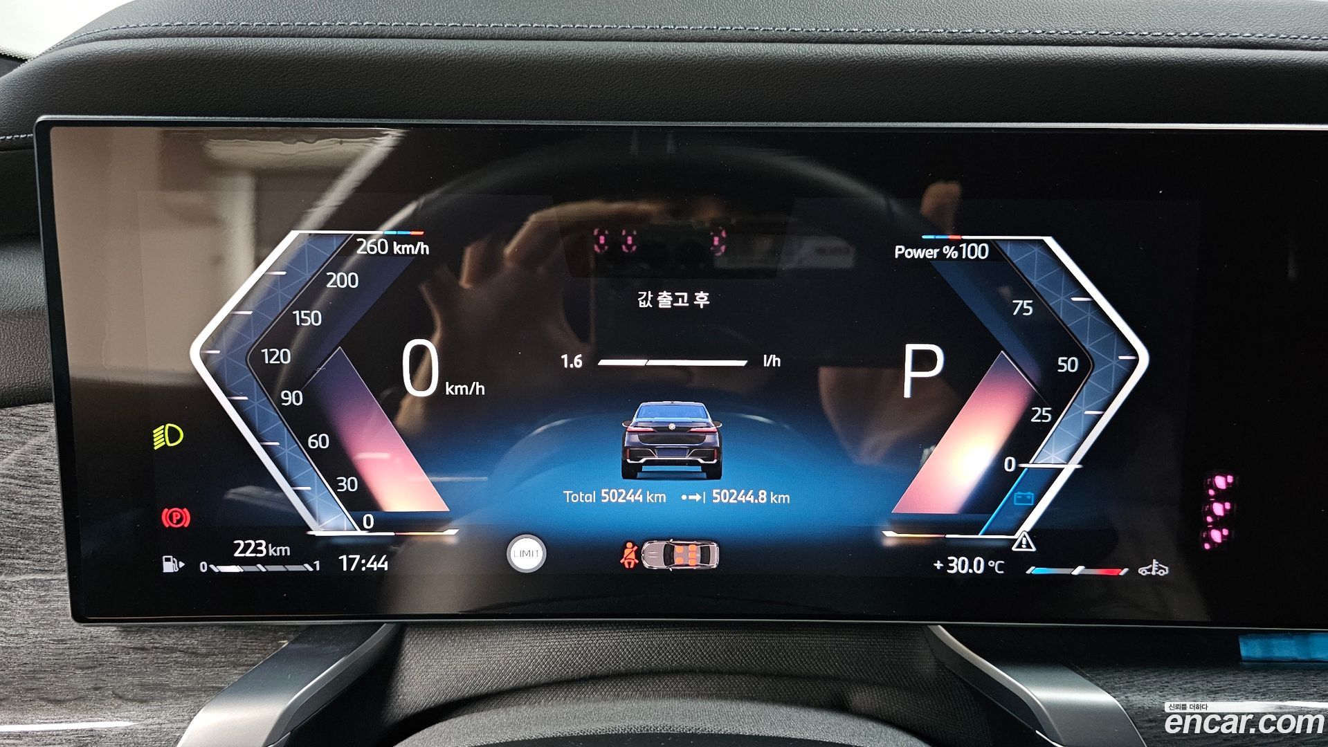 BMW 7-Series 740i sDrive M Sport 2022