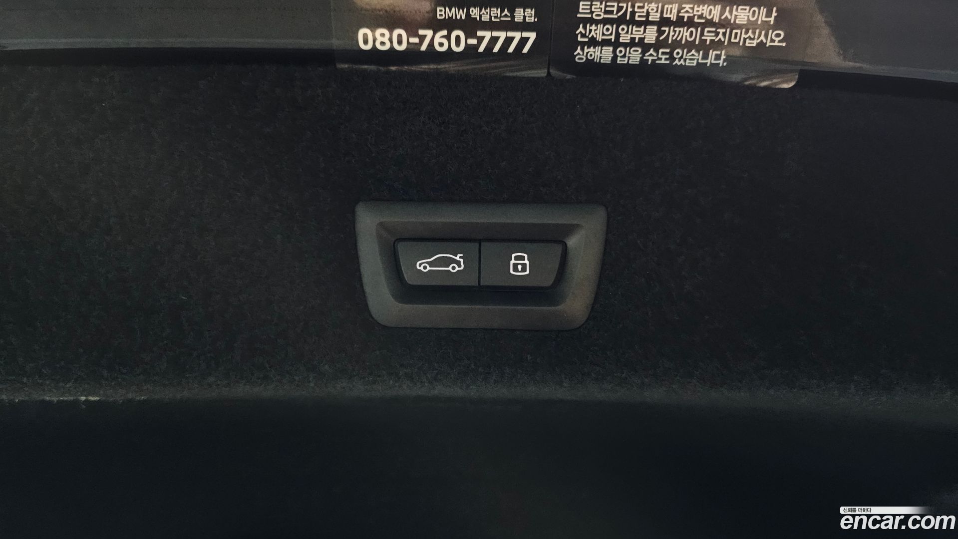 BMW 7-Series 740i sDrive M Sport 2022
