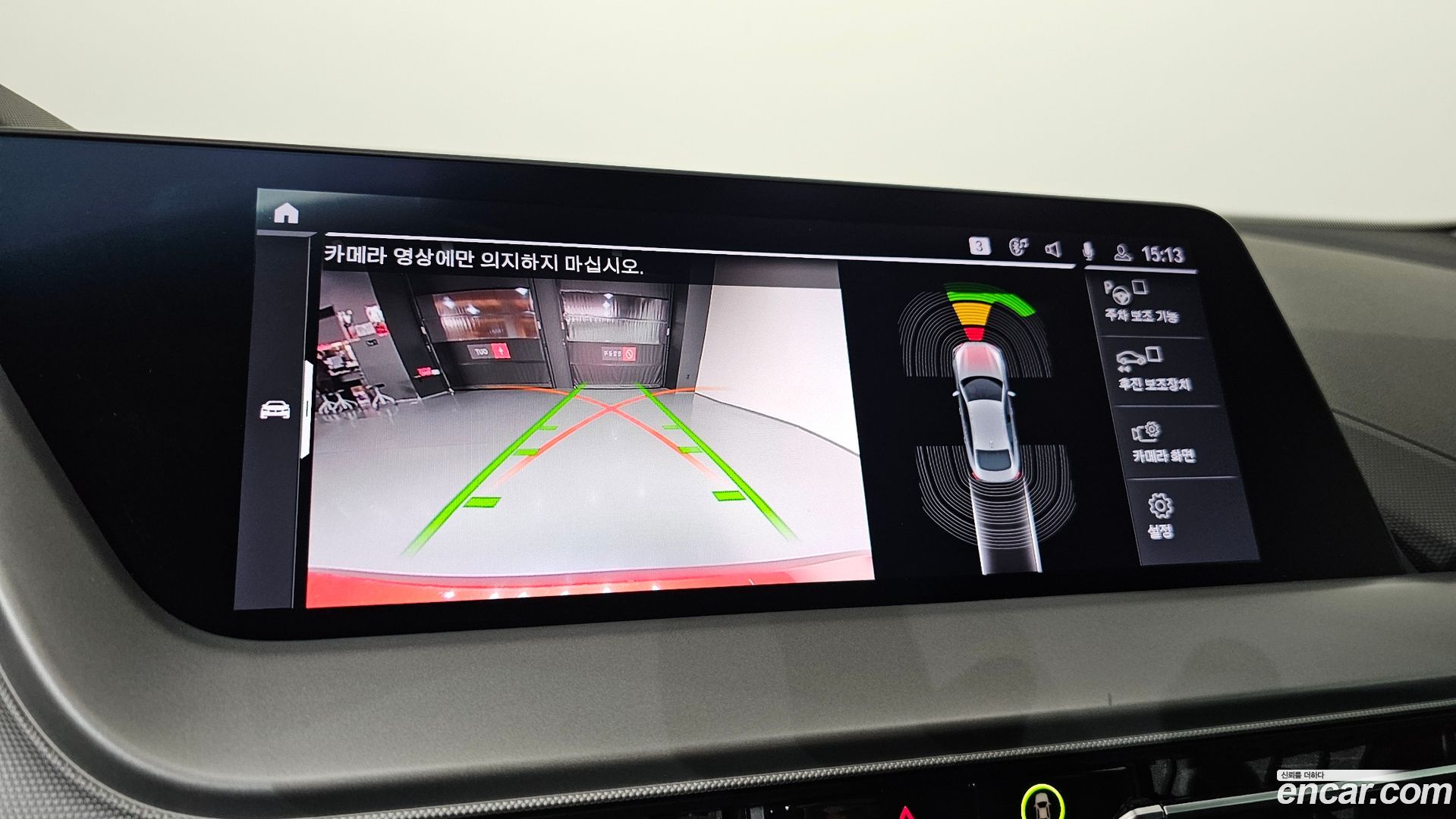 BMW 2-Series 218d Advantage 2020