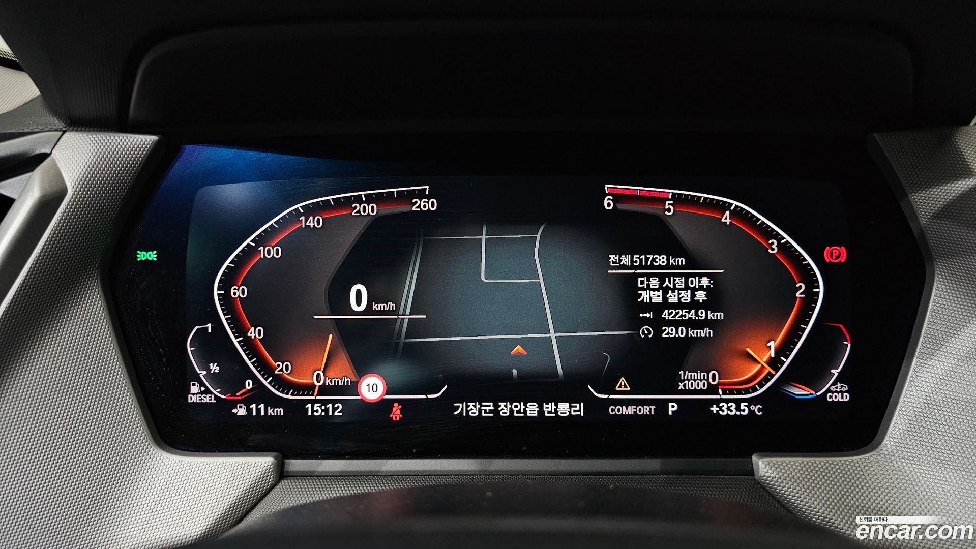BMW 2-Series 218d Advantage 2020