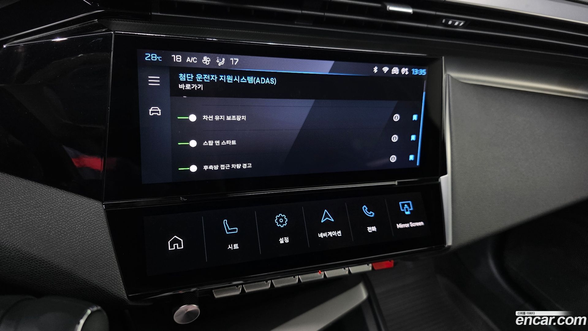 Peugeot 408 1.2 Pure Tech GT