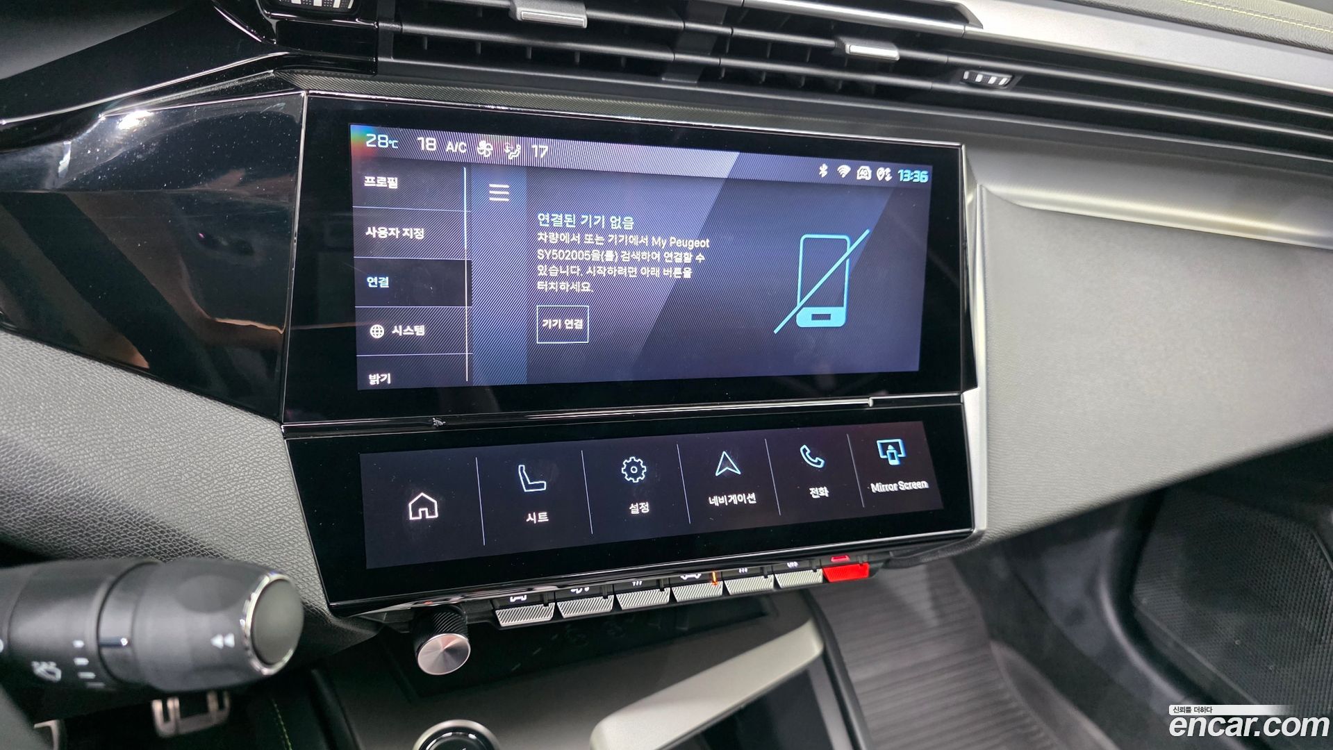 Peugeot 408 1.2 Pure Tech GT