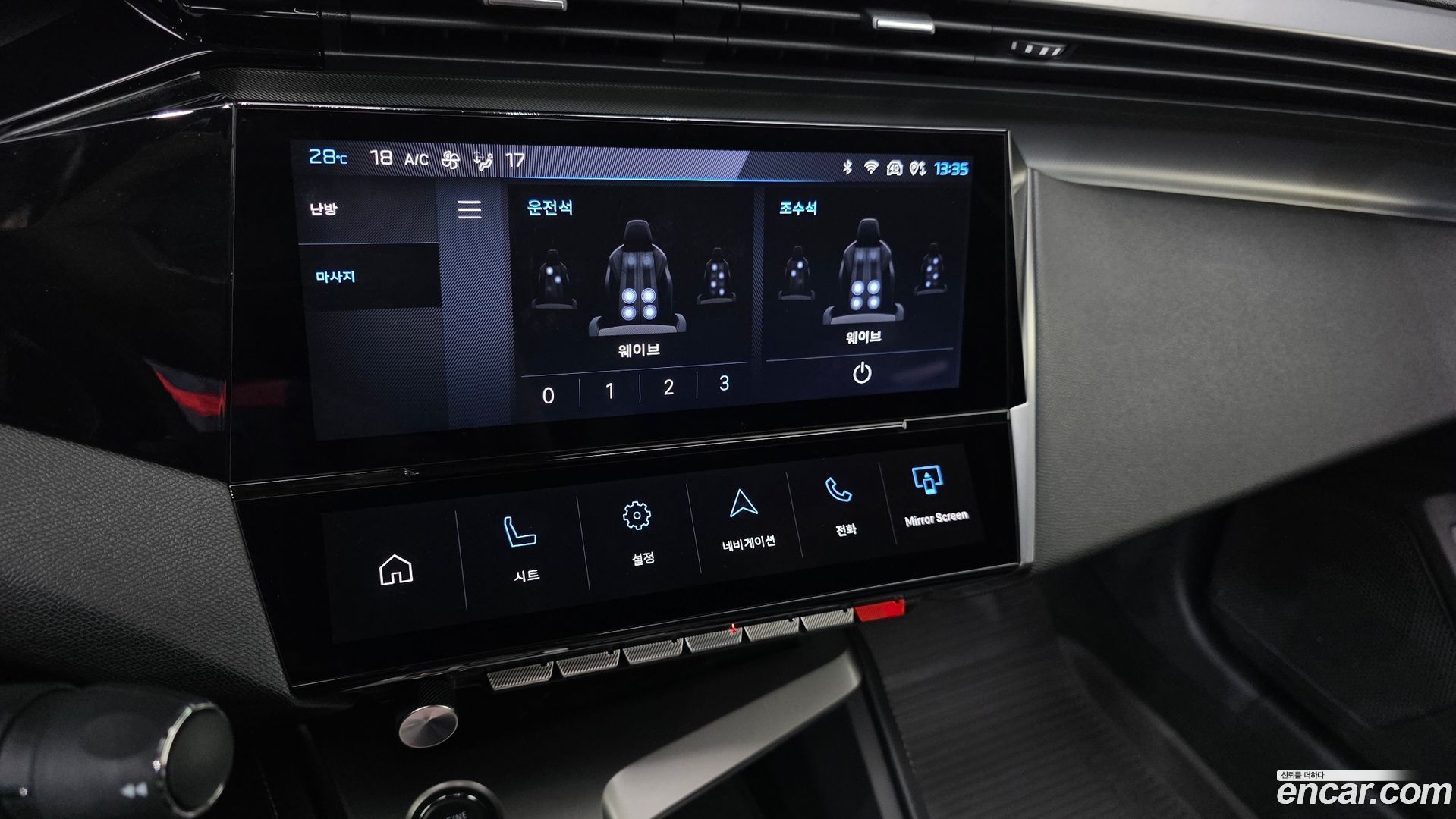 Peugeot 408 1.2 Pure Tech GT