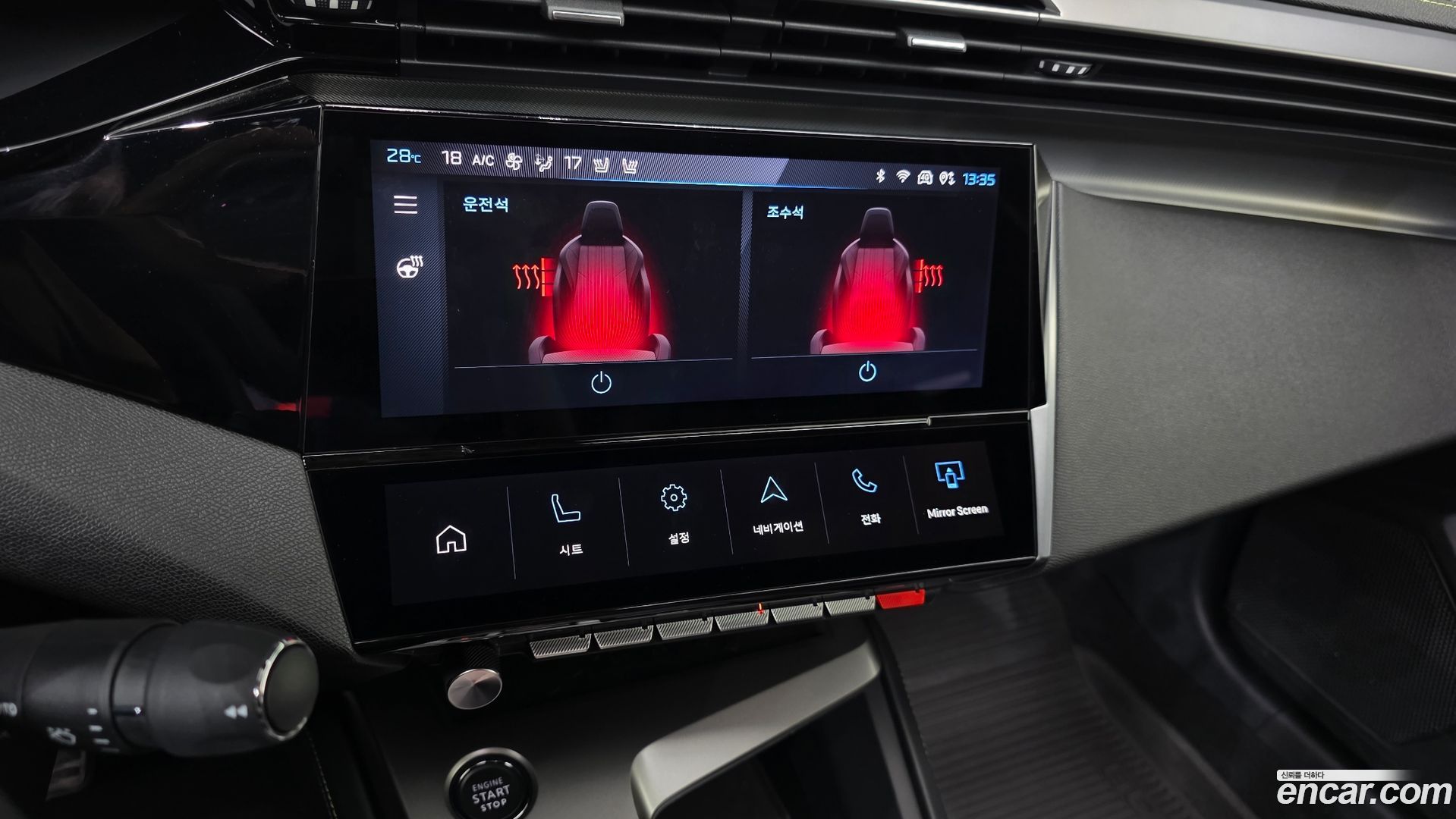 Peugeot 408 1.2 Pure Tech GT