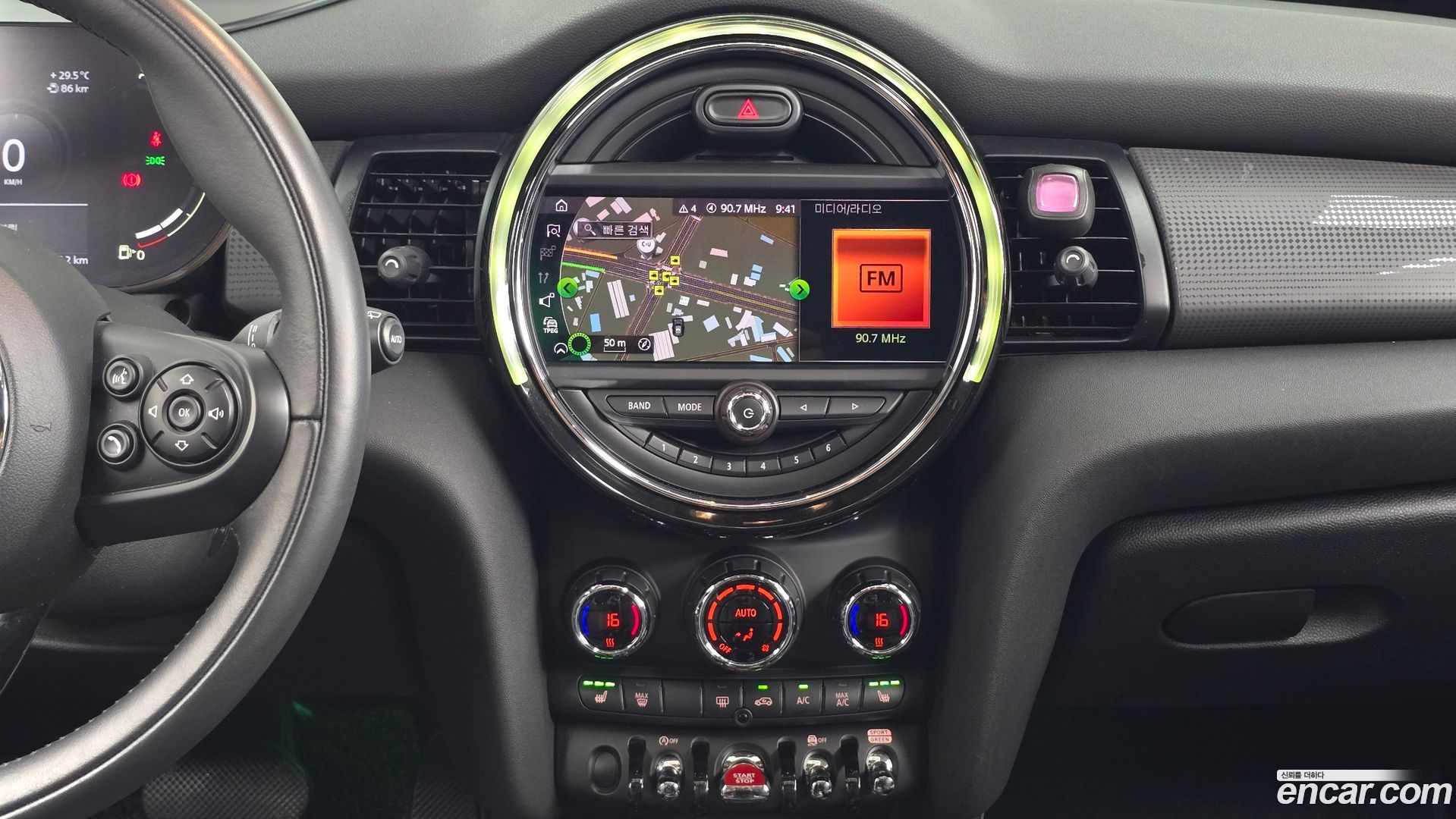 Mini Cooper 5Door HIGH