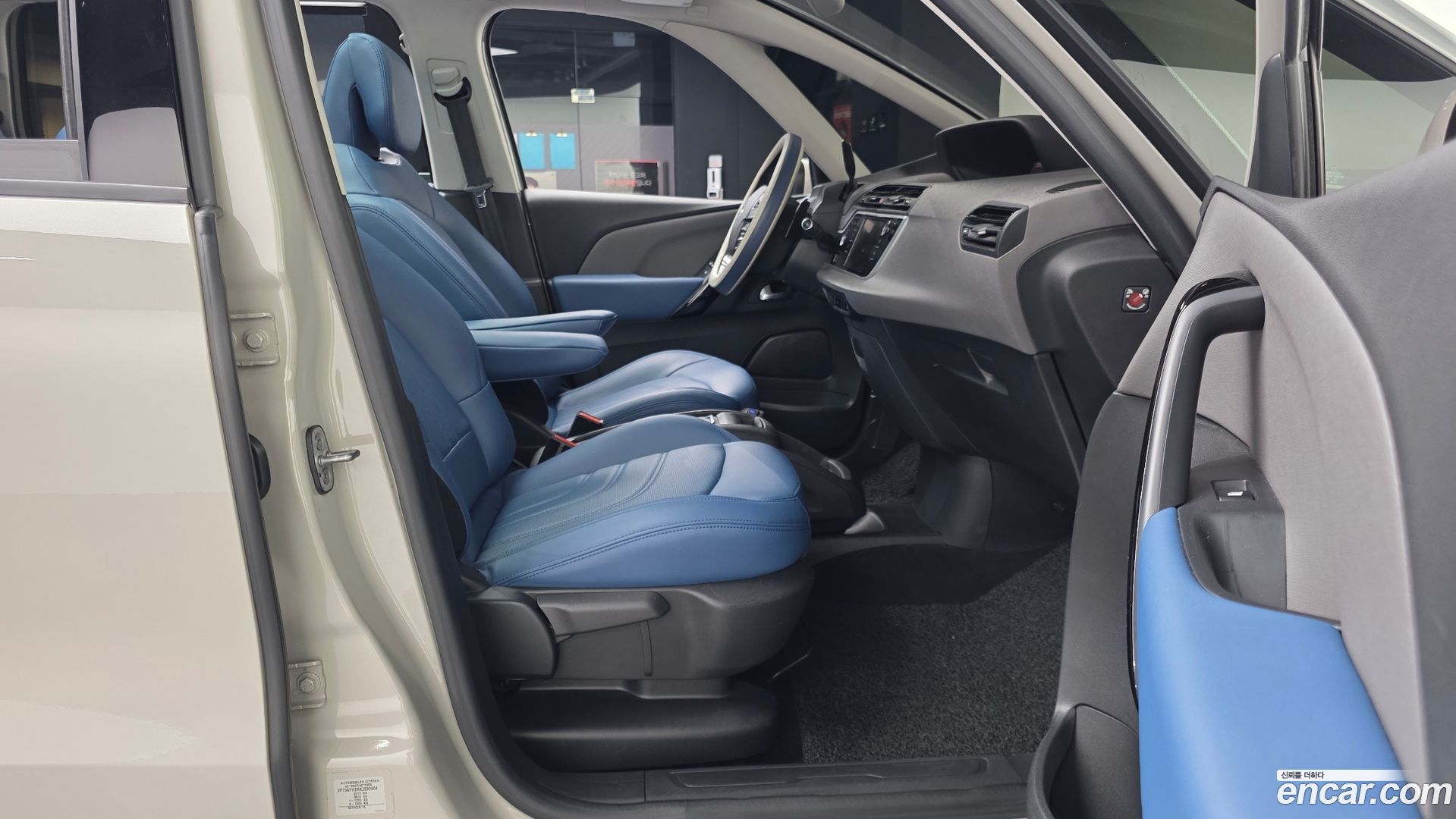 Citron / DS C4 SpaceTourer 1.5 BlueHDi Feel