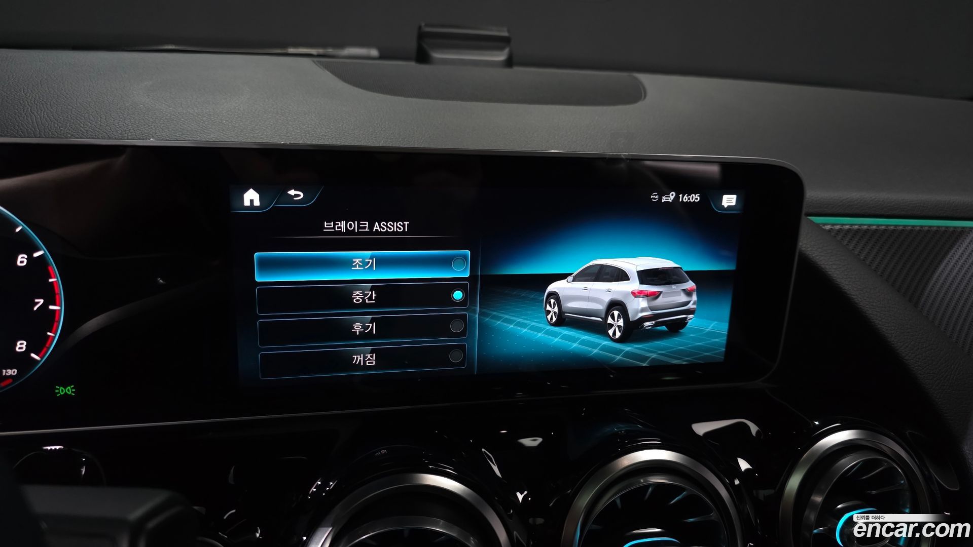 Mercedes-Benz GLA-Class GLA250 4MATIC 2020