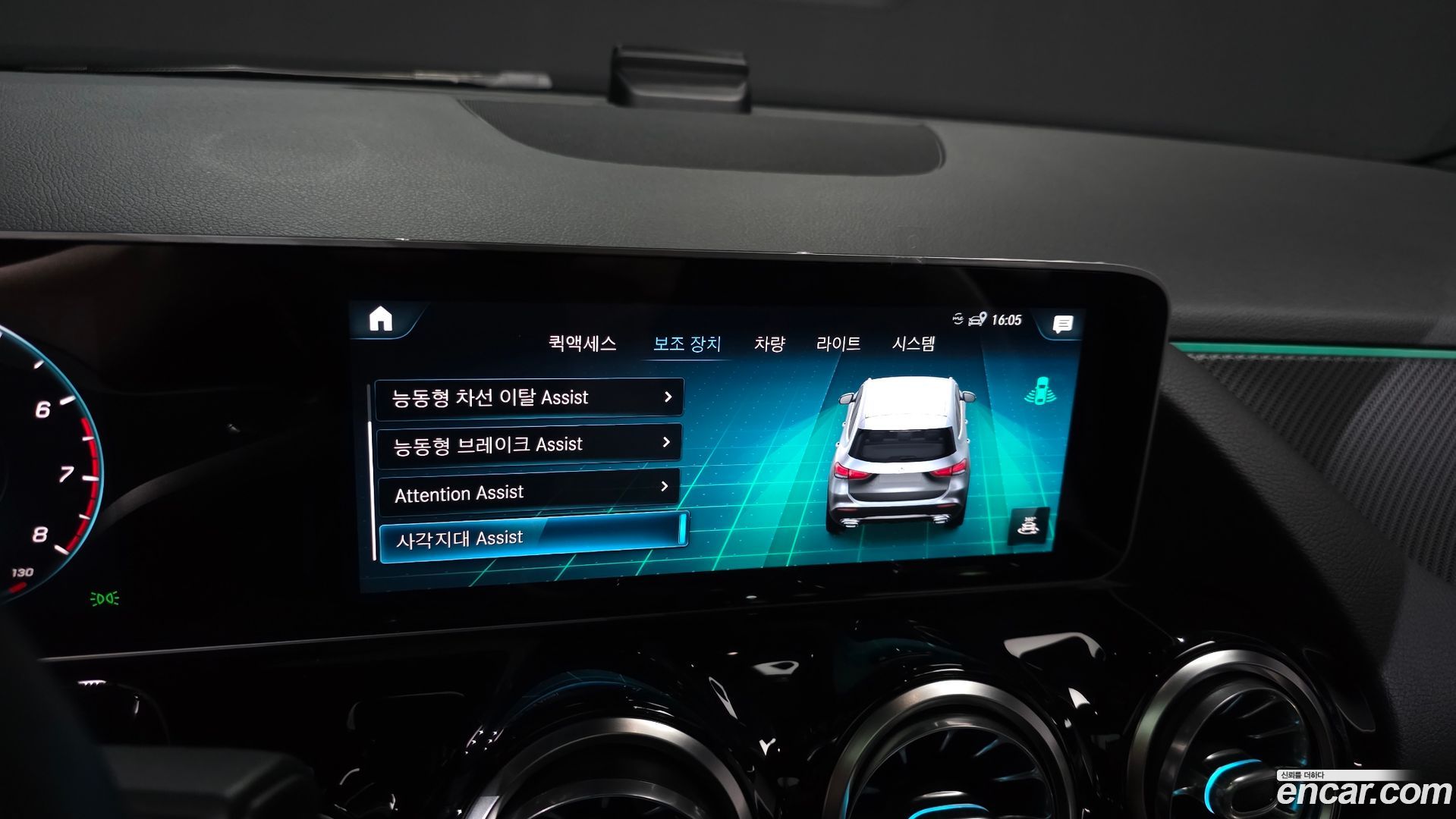 Mercedes-Benz GLA-Class GLA250 4MATIC 2020