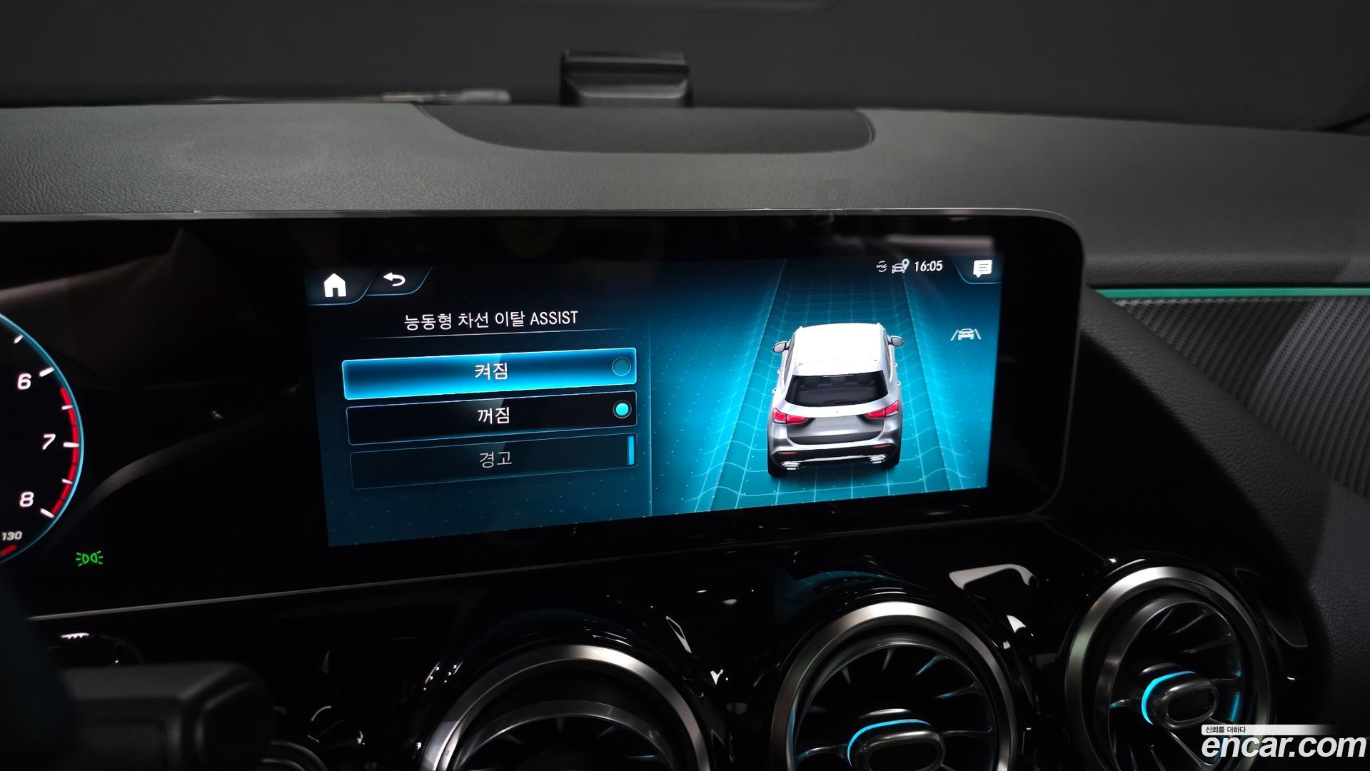 Mercedes-Benz GLA-Class GLA250 4MATIC 2020