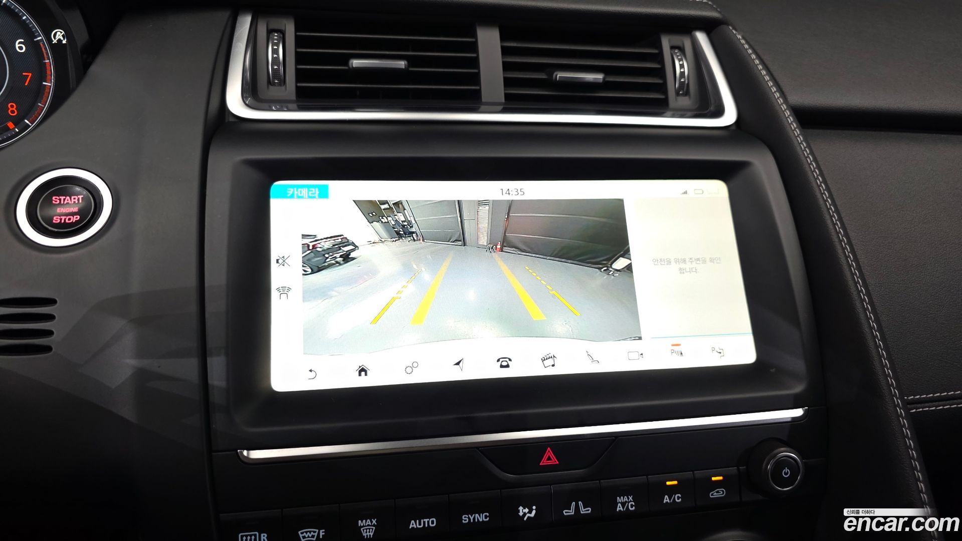 Jaguar E-PACE R250 R-Dynamic SE
