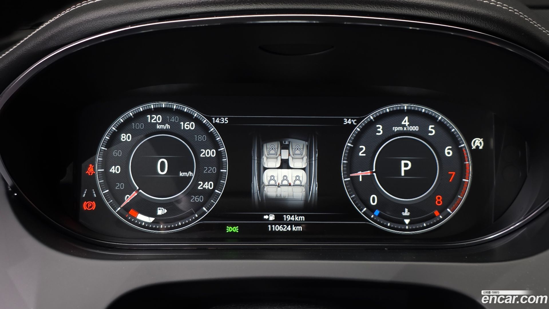 Jaguar E-PACE R250 R-Dynamic SE
