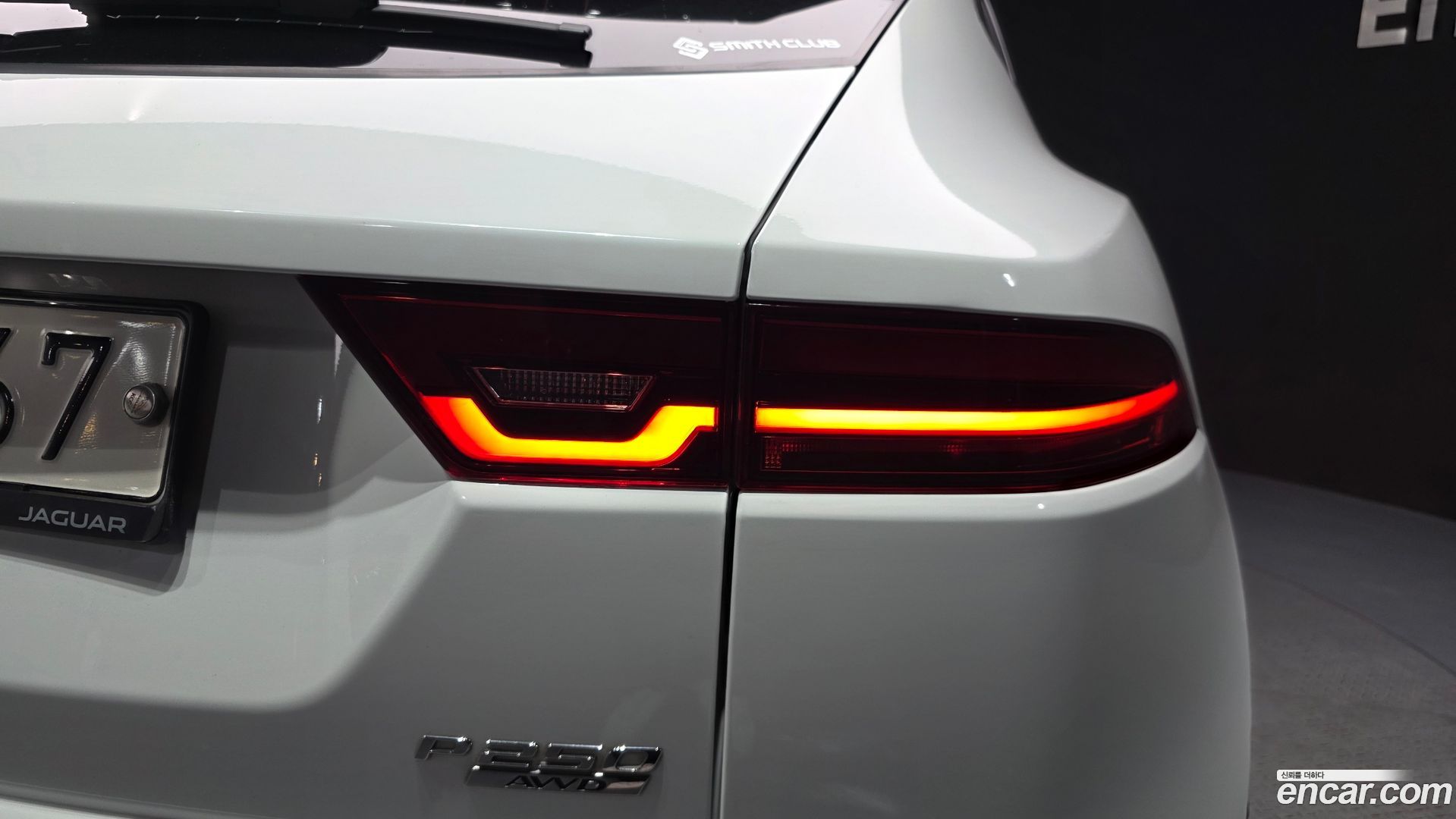 Jaguar E-PACE R250 R-Dynamic SE