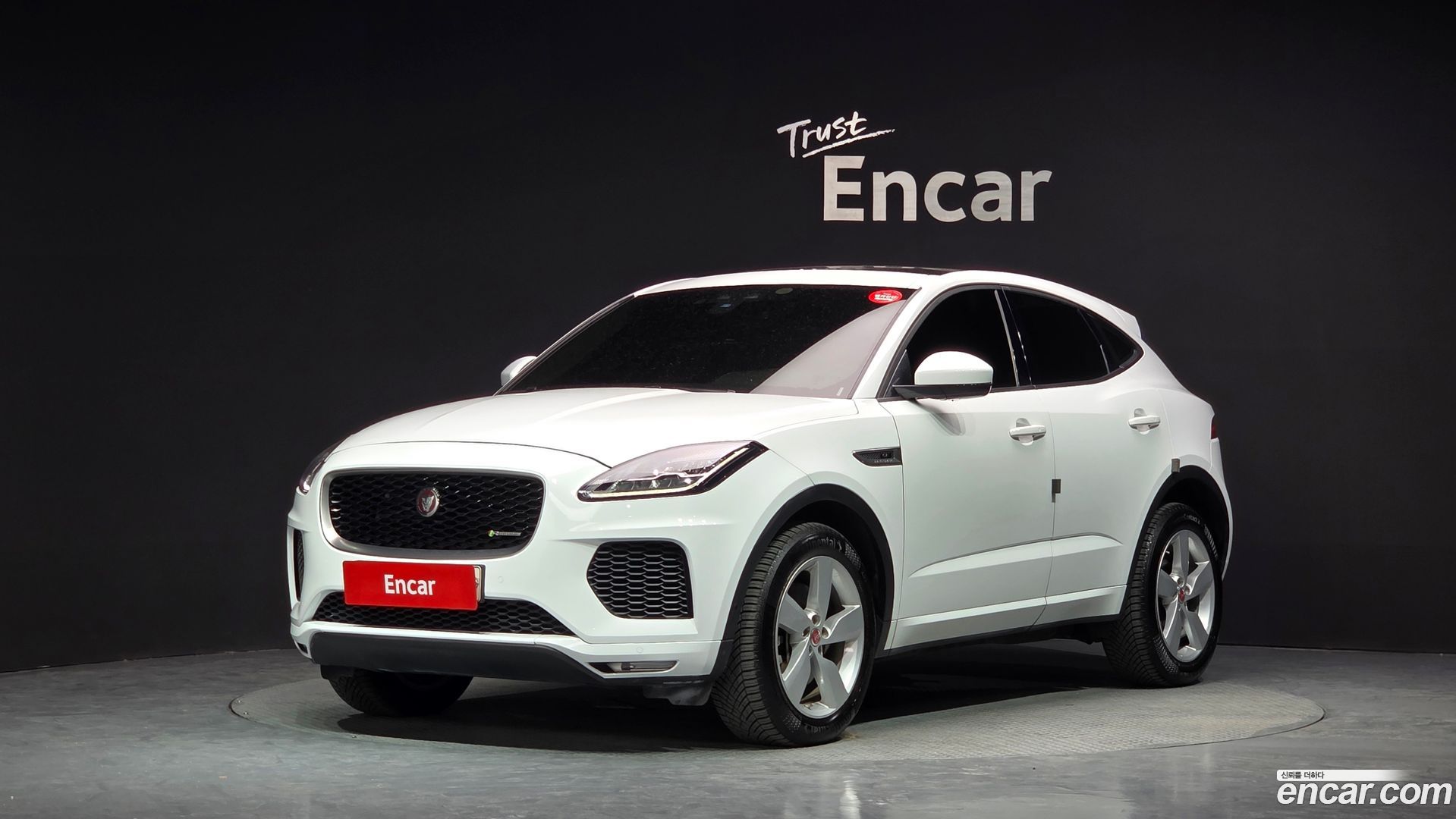 Jaguar E-PACE R250 R-Dynamic SE