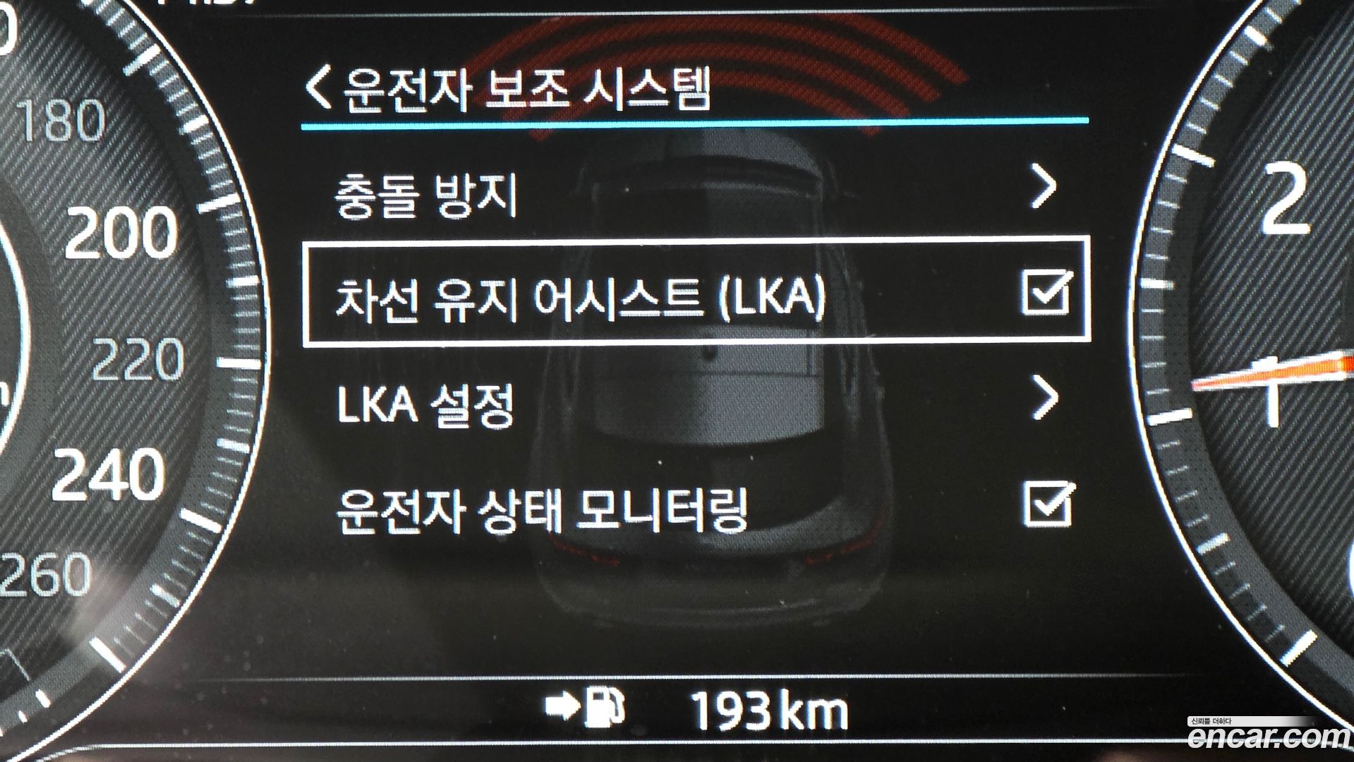 Jaguar E-PACE R250 R-Dynamic SE