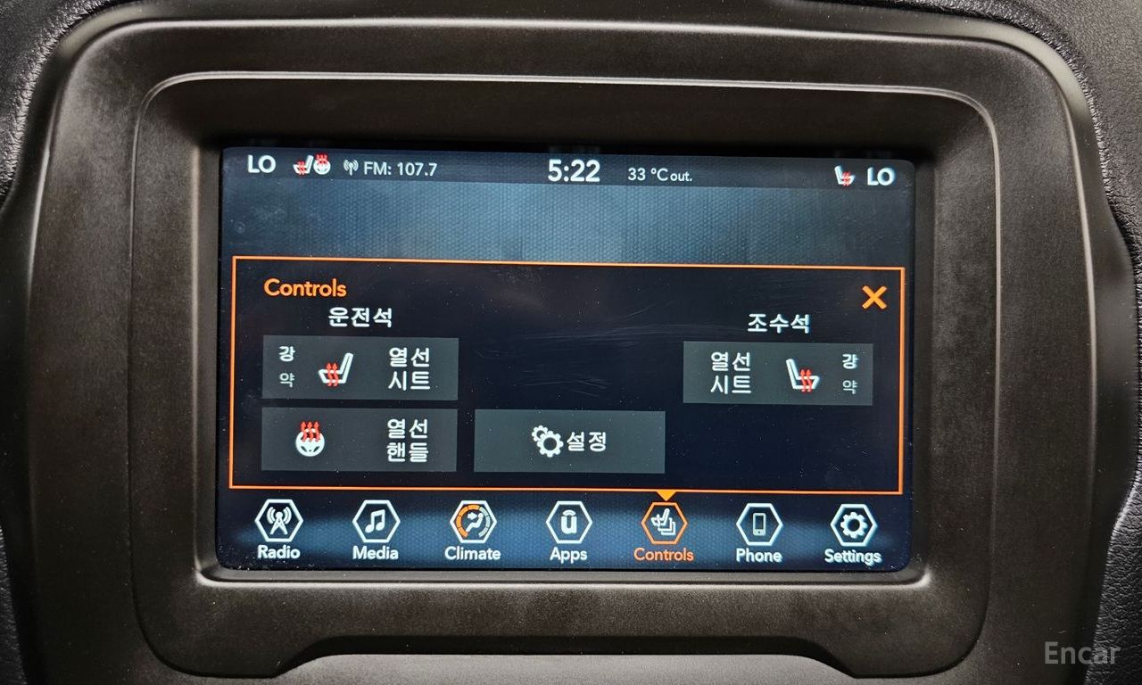 Jeep Renegade 1.3 Longitude 2022