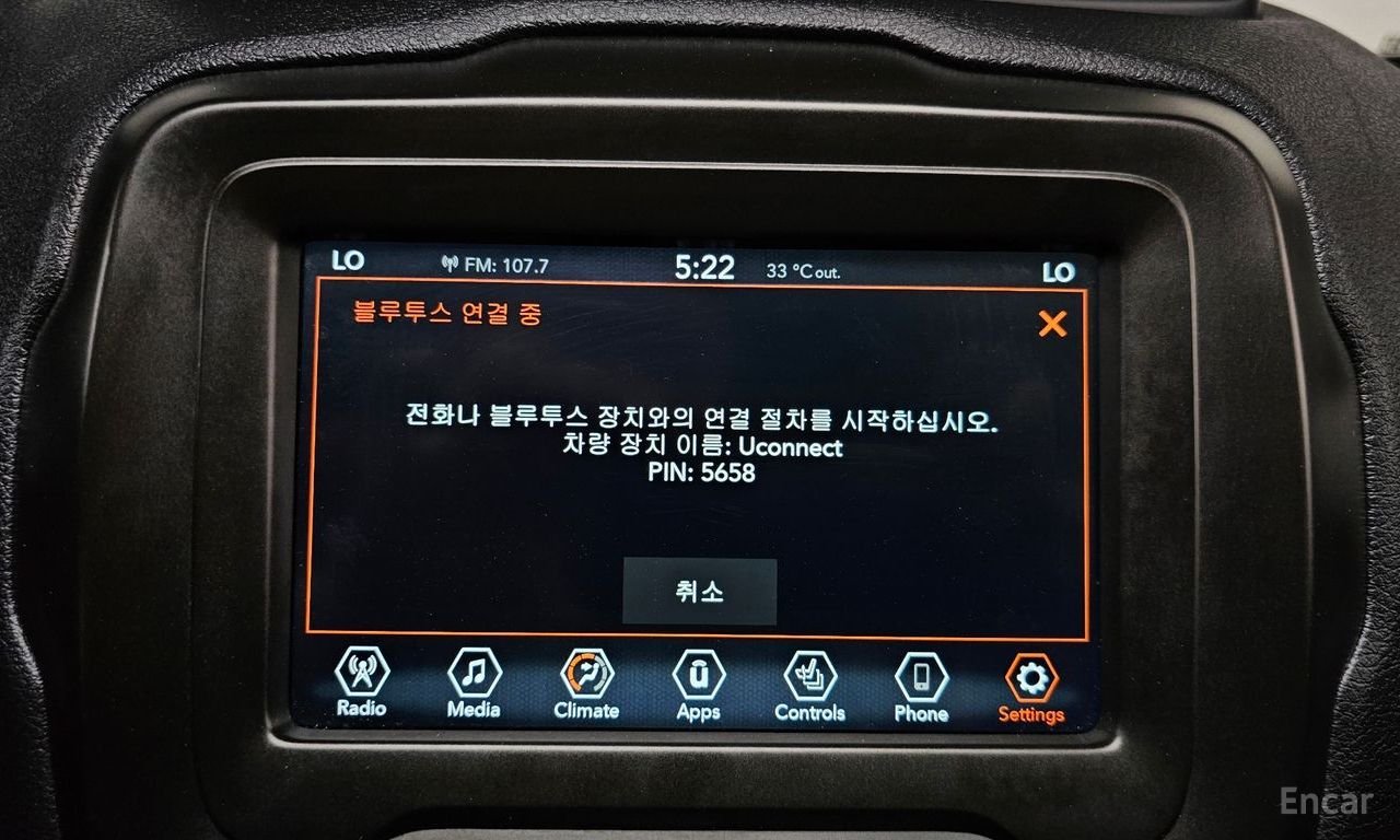 Jeep Renegade 1.3 Longitude 2022
