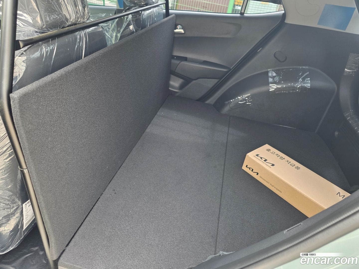 Kia morning Van 2023
