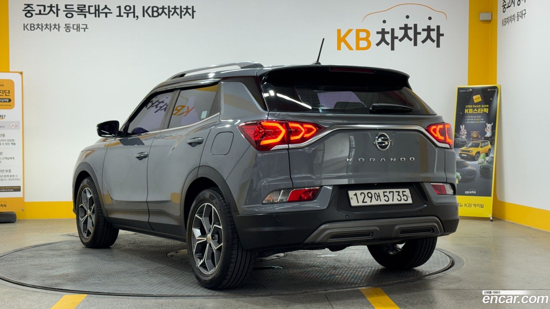 KG Mobility KORANDO Diesel 1.6 4WD Delight Plus 2019