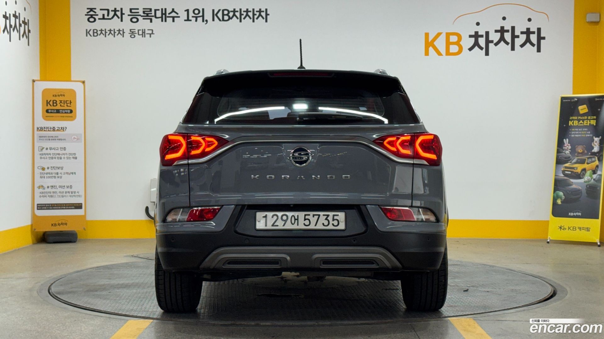 KG Mobility KORANDO Diesel 1.6 4WD Delight Plus 2019
