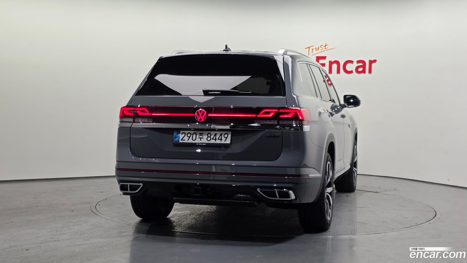 Volkswagen Atlas 2.0 TSI R-LINE 7-Seater