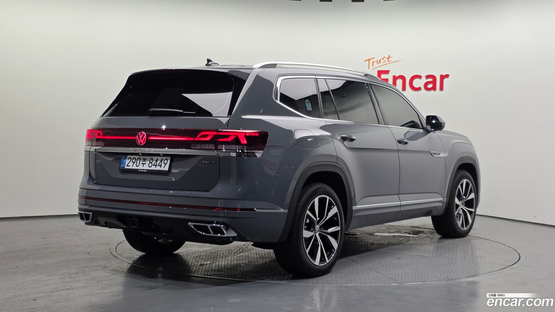 Volkswagen Atlas 2.0 TSI R-LINE 7-Seater