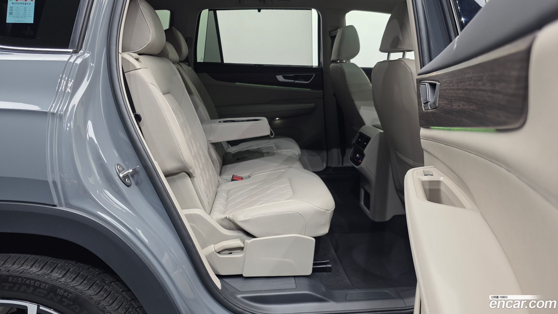 Volkswagen Atlas 2.0 TSI R-LINE 7-Seater