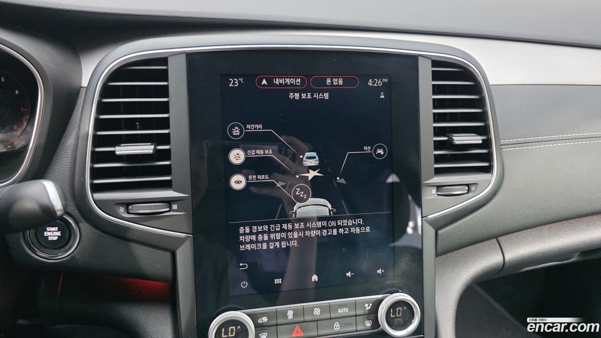 Renault Korea SM6 2.0 LPe RE
