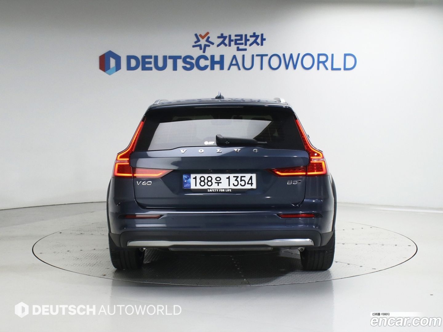 Volvo V60 B5 Ultra AWD